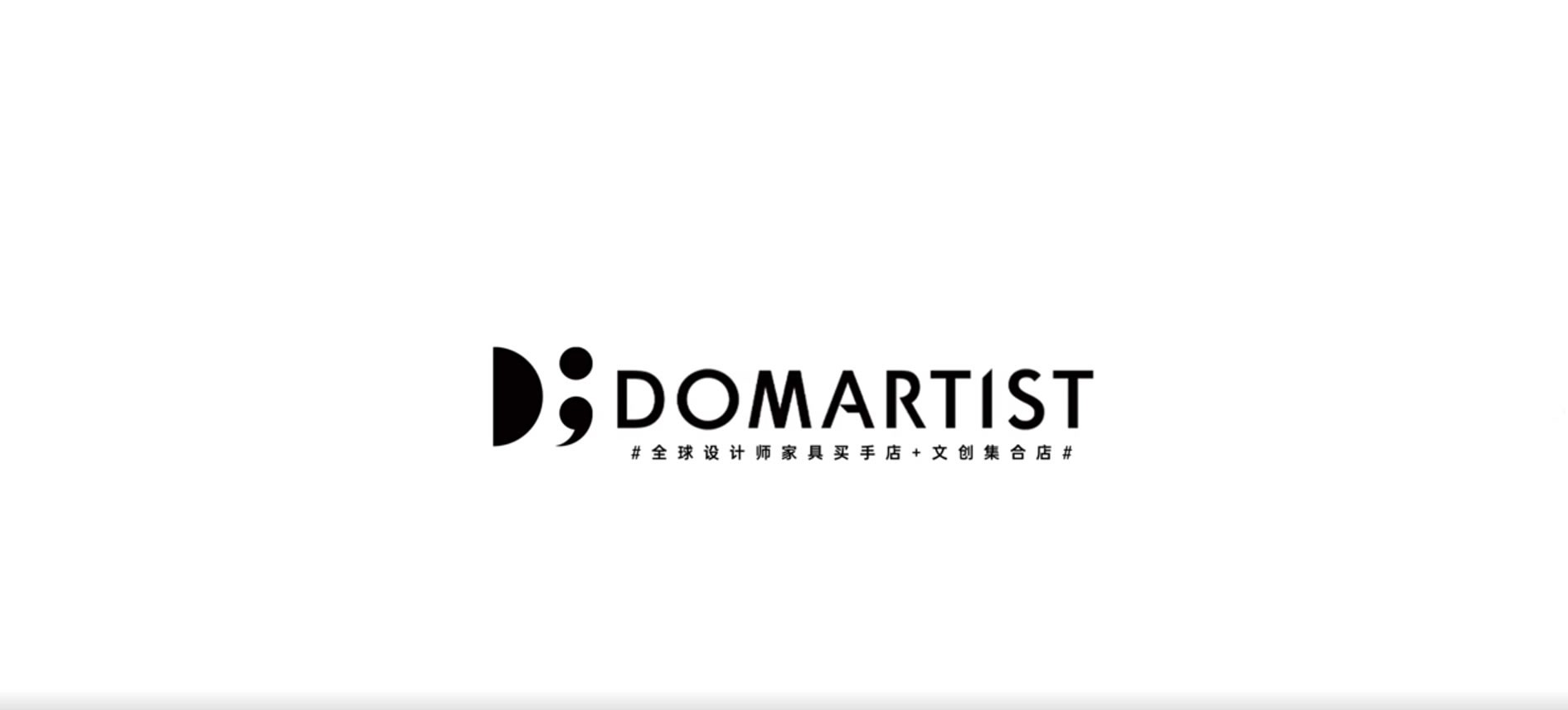 DOMARTIST家居廣告片